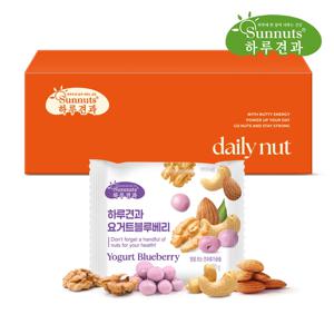 [하루견과] 썬넛트 요거트블루베리 20gx12입세트