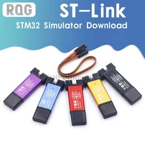 ST 링크 Stlink ST-LINK V2 미니 STM8 STM32 시뮬레이터 다운로드 프로그래머, 커버 듀폰 케이블 프로그래밍 ST 링크 V2