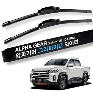 렉스턴 스포츠 그라파이트 발수코팅 와이퍼 세트 (운전석+조수석 세트)