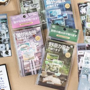 20 시트/가방 스티커 팩 INS 스타일 다이 컷 스티커 팩 핸드북 편지지 DIY 수제 및 스크랩북 일기 장식 스티커