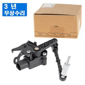 정품 OEM 전면 좌측 헤드라이트 레벨 센서 4H 0941285 H 아우디 A6/S6 C7 2010-2018,A7/S7 스포츠백 2010-2018