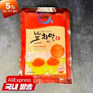 날치알 레드 800g X 1개 냉동수산 식자재