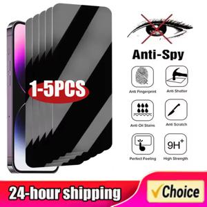 아이폰 15 14 13 12 11 16 Pro Max 전체 커버 프라이버시 강화유리 (1~5개)