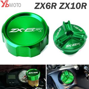카와사키 ZX6R ZX10R 닌자 ZX636 ZX-6R 636 ZX-10R 1998-2024 2025 오토바이 프론트 브레이크 오일 리저버 커버 오일 필러 캡