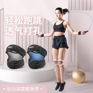 스포츠 실리콘 슬개골 스트랩 압력 방지 슬개골 보호대 러닝 등산 통기성 농구 무릎 보호대 피트니스