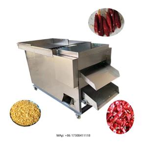 붉은 고추의 씨를 제거하는 가공