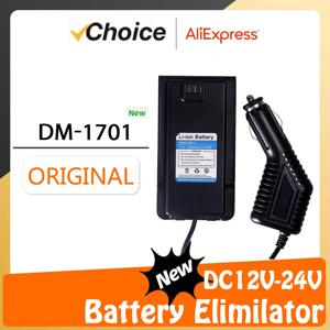 Baofeng DM-1701 배터리 제거기 차량용 충전기 라인 담배 라이터 DM1701 햄 라디오 DMR 디지털 워키 토키 액세서리