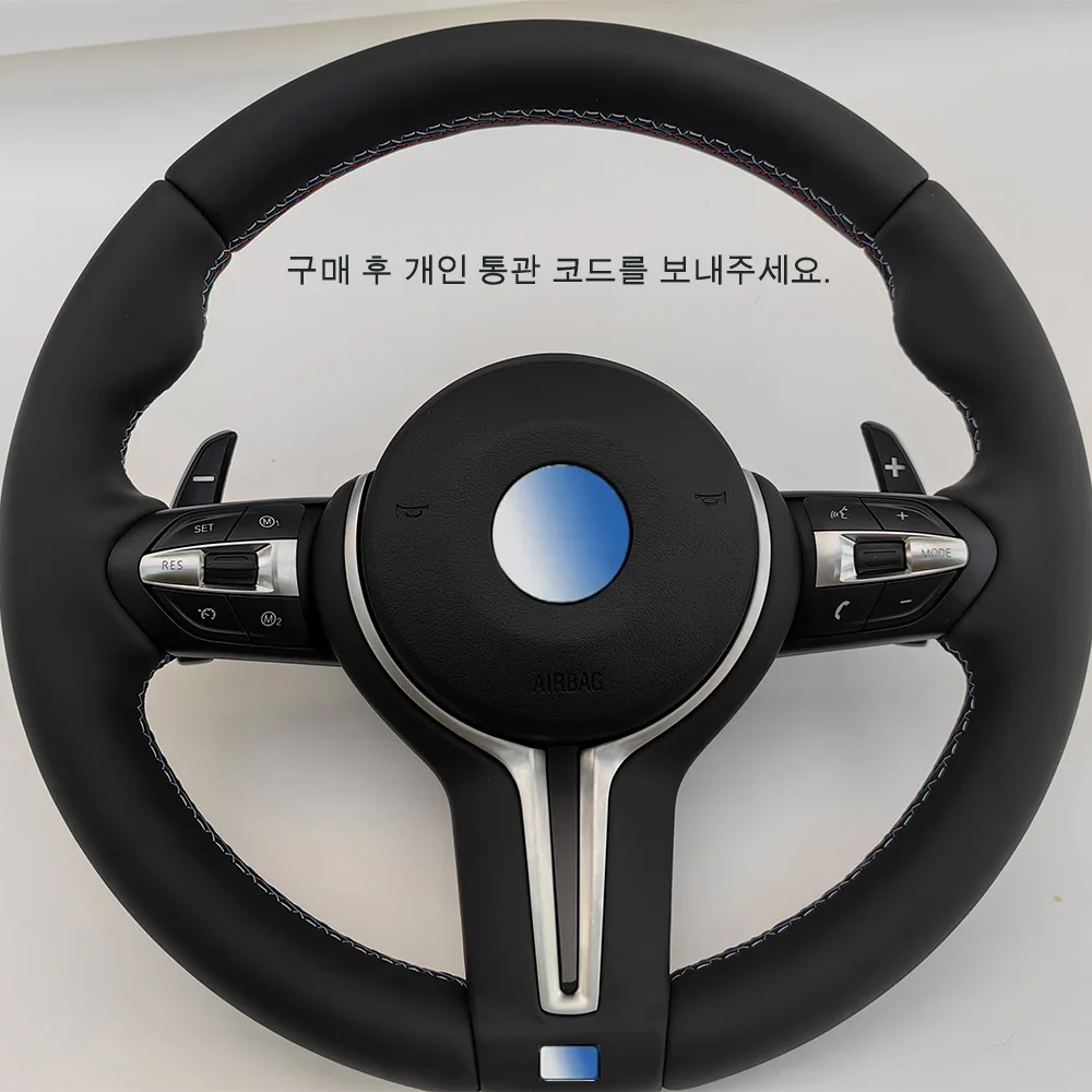 M 시리즈 스티어링 휠, BMW F20 F21 F40 F22 F23 F44 F45 F32 F33 F36 F48 F49 F39 F25 F26 F15 F16 F87 F80 F82 F83 F34 F10 F11 F18 F06 F12 F13 F01 F02 F03 F10 F90 F06 F12 F13 F91 F92 F93 F07 M3, M5 용, 자동차 액세서리