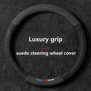 자동차 핸들 커버, 엠보싱 처리된 미끄럼 방지 플러시 스웨이드, 땀 흡수 초박형 사계절 범용 핸들 커버