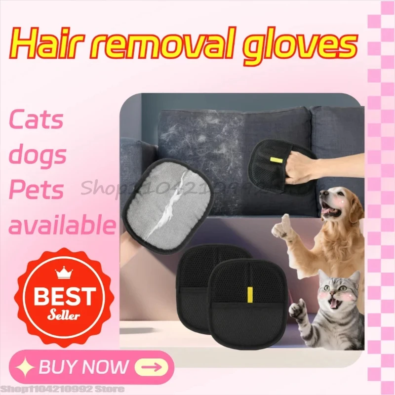 핫 펫 헤어 리무벌 툴 재사용 가능한 장갑, 펫 양면 뷰티 장갑, 카펫 제거 펫 퍼 헤어 펫 용품 개 브러시