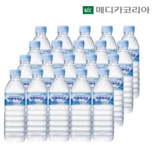 아쿠아시스 생수 유/무라벨 랜덤  물 500ml x 100병 먹는샘물_20개입x5팩