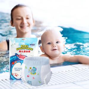 10PCS 기저귀 아기 일회용 방수 유아 수영 바지 산모 및 유아 제품 건강 및 안전