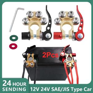 1쌍 퀵 릴리즈 터미널 커넥터 구리 클립 12V/24V 자동차 배터리 터미널 탑 포스트 와이어 케이블 클램프 나사 자동차 부품