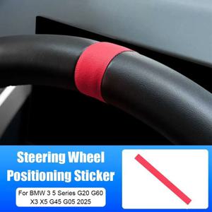 BMW 3 시리즈, 5 시리즈, G20, G60, X3, X5, G45, G05 차량용 스티어링 휠 정렬 스티커 센터 라인 인테리어 스티커