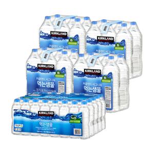커클랜드 먹는샘물 미네랄 워터 무라벨 코스트코 생수 2L X 24병+500ml 40병