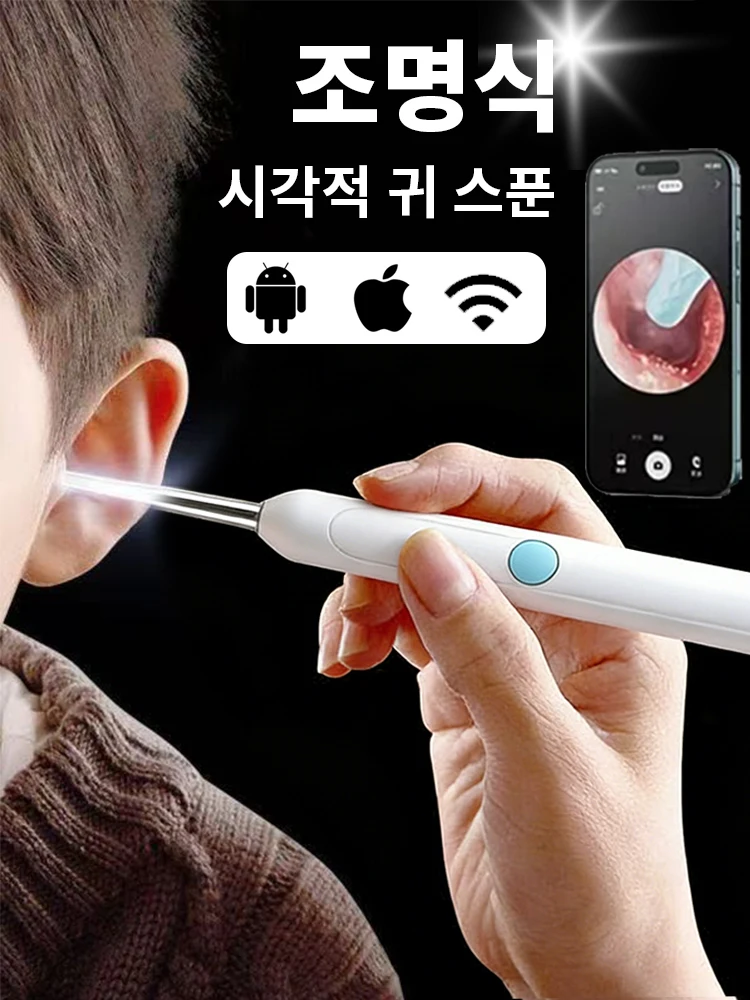 2세대, 시각적 귀지 제거 카메라 안전한 귀지 제거 내시경 귀 청소 도구 귀 관리, 블랙, 화이트 스타일, 핫 세일