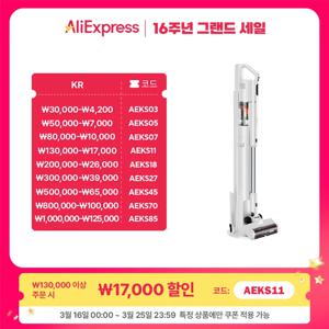 UWANT V500 자동 먼지 비움 무선청소기, 애완동물 청소기, UV-C 살균 램프, 25,000Pa