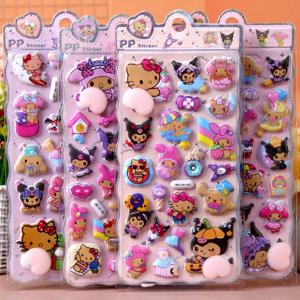 귀여운 산리오 해피 엉덩이 스티커 만화 부드러운 핀치형 어린이용 압력 해소 3D 버블 스티커 폰 케이스 장식