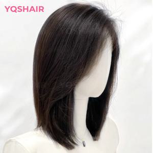 실크 베이스 앞머리 PU 프론트 22인치 리얼 버진 레이어 유럽산 브라운 100% 인모 가발 (신축성 메쉬 실크 베이스 여성용 가발)