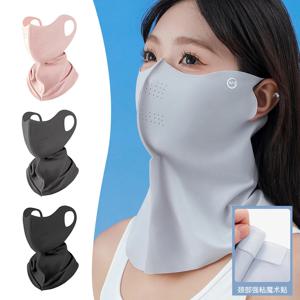 새로운 여름용 자외선 차단 아이스 실크 마스크 여성용 야외 사이클링 메쉬 통기성 UV 차단 넥 가드 마스크