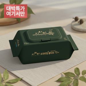 시치미쓱 그린 아기물티슈 고평량 프리미엄 엠보싱 물티슈 ewg올그린등급 캡형 72매 80평량 10팩