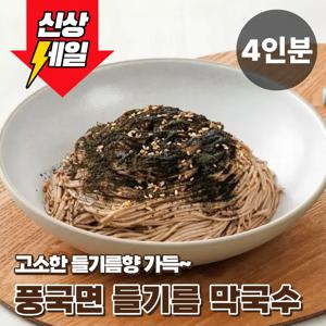 ❤️신제품 특가❤️ 대한우리 풍국면 들기름 막국수 (개별포장)