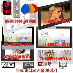 Hikvision DS-KH6320-WTE1 DS-KH8350-WTE1 DS-KH8520-WTE1 DS-KH9510-WTE1(B) WiFi POE 비디오 인터콤 도어벨 실내 모니터