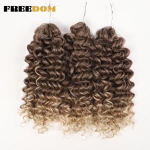 FREEDOM 합성 컬리 웨이브 브레이드 헤어 익스텐션 12인치 딥 컬리 브레이드 헤어 옹브레 브라운 트위스트 크로셰 컬리 헤어