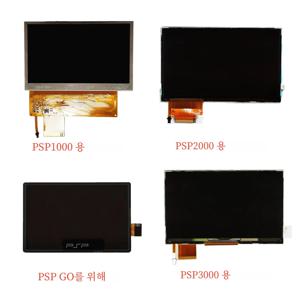 소니 PSP3000/PSP2000/PSP1000/PSP GO용 새 PSP LCD 스크린, psp 스크린 교체용 LCD 스크린