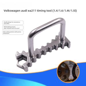 EA211 자동차 타이밍 툴 합금강 휴대용 타이밍 키트 벨트 풀리 고정 도구 VW 아우디 스코다 1.4T/1.4/1.5/1.6에 적합