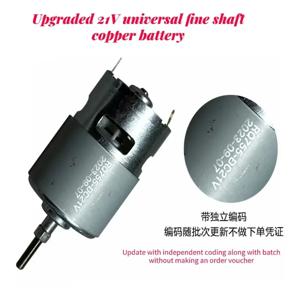 RS755 DC 12V 21V 리튬 전기 잔디깎이 모터 충전식 잔디깎이 액세서리 모터