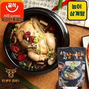 능이삼계탕 2~3인분 1.2kg 보양식 진한 국물 닭한마리 더한우플러스
