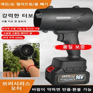 1/2/3개 고출력 무선 송풍기 11000r/min 핸디 리튬 전기 헤어드라이어 200W 고출력 미니 터보 팬 강력한 공기 송풍기 자동차 건조기 겸용