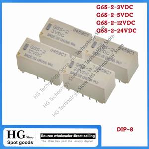 5-20 개/몫 원래 새로운 G6S-2-3VDC G6S-2-5VDCG6S-2-12VDC G6S-2-24VDC 250VAC/DC220V 8PIN 미니 신호 스위치 릴레이 2A3V/5V/12V/24