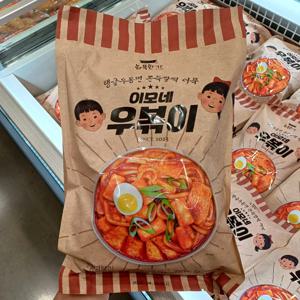 [코스트코] 화목한가 이모네 우볶이 1,515g / 우동 떡볶이