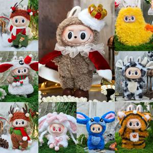 Labubu Mart 용 옷 귀여운 인형 옷 바퀴벌레 의류 튀긴 새우 복장 만화 의상 정장 Diy 액세서리 복장