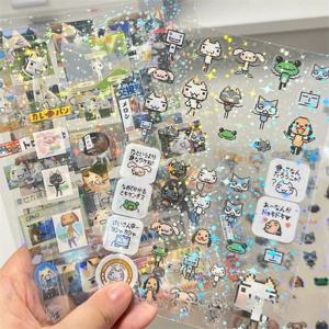 만화 도로 고양이 컷 필름 스티커 레이저 스타 필름 더블 투명 스티커 핸드 계정 스티커 Goo Box Material