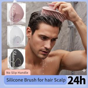 모발 및 두피 클렌징용 각질 제거 실리콘 브러시 미끄럼 방지 손잡이 바디 스킨 스크러버 목욕 브러시