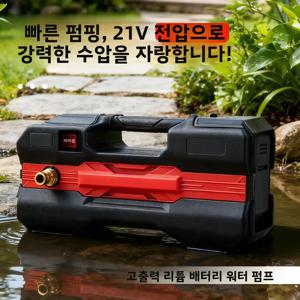 전기 워터 펌프 관개 펌프 야외 급수용 경량 소형 펌프 마키타용 정원 관개 펌프