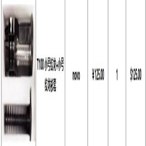 T100 소형 통합 드래곤+소형 트위스트 드래곤 셔츠 커버용