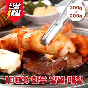 ❤️리뷰이벤트❤️ 한우 양념 대창 200g 2팩 (총 400g)