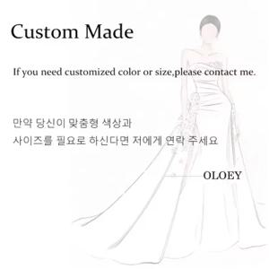 MODX 가격 차액만 발생