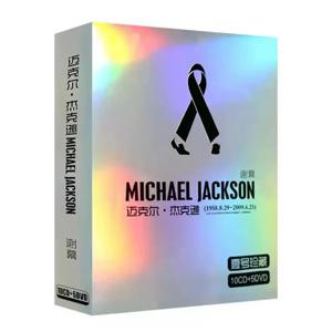 10CD+5DVD 마이클 잭슨 디럭스 컬렉션 클래식 히트곡 무손실 비닐 & 차량용 CD 비디오 포함