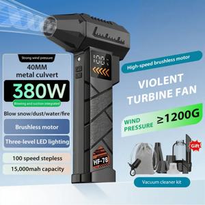 65m/s LED 디스플레이 40mm 제트 블로워 강력한 에어 블로워 800g 풍압 브러시리스 에어 더스터 블로워 전기 압축 공기 청소기