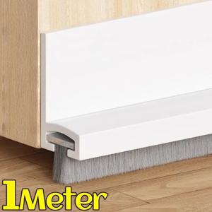1pc 100CM 브러시 씰 스트립 도어 하단 씰 스트립 방충 방음 도어 하단 씰 스트립 도어 스톱 자체 접착 스트립