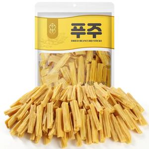샤브샤브 훠궈 500g 자른푸주 절단 마른유바 마라탕