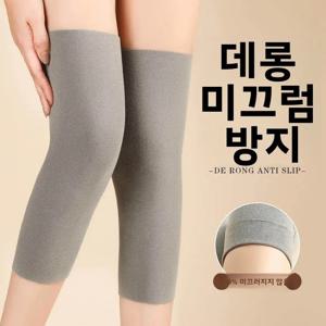 사무실 에어컨 냉방실 무릎 패드 여성용 여름용 미끄럼 방지 보온 무릎 보호대 긴 무릎 커버 감기 예방 미끄럼 방지