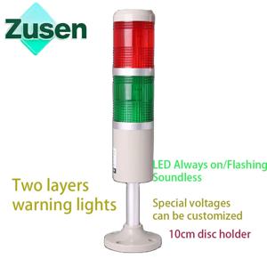 Zusen 50mm TB50-2T(W)-D LED 신호등 12V 24V 110V 220V 이중층형 상시 점등 또는 점멸형 전자상거래 SEO용