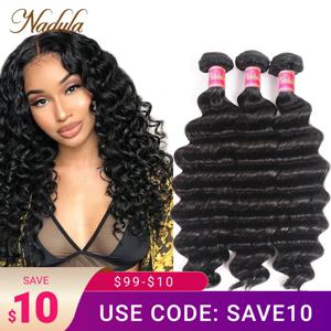 Nadula 느슨한 딥 웨이브 번들, 브라질 헤어 위브 번들, 100% 처녀 인모, 자연 색상, 1/3/4 번들, 12-26 인치