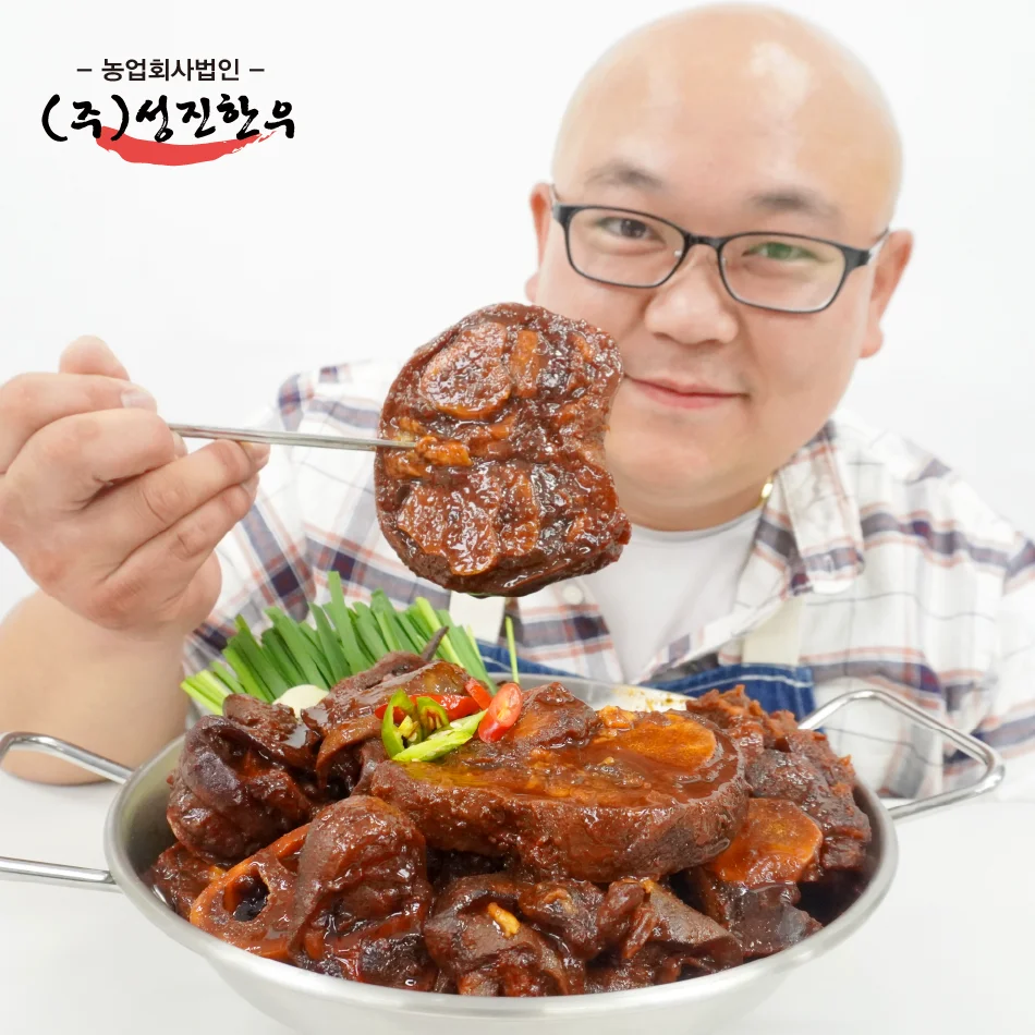 (주)성진한우 우족찜 매콤한 완전조리 밀키트 650g